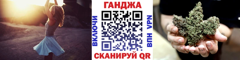 Купить закладку Оханск Каннабис APVP ГАШИШ МЕФ Кокаин