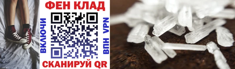 купить   MEGA онион  Amphetamine 97%  Оханск 