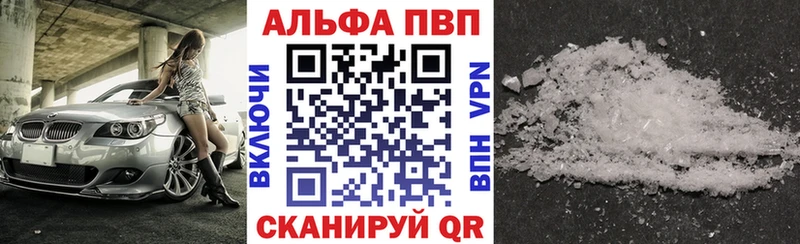 Alpha PVP крисы CK  Оханск 
