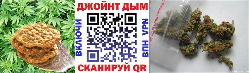 цена   Оханск  Печенье с ТГК марихуана 