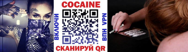 COCAIN Columbia  Оханск 
