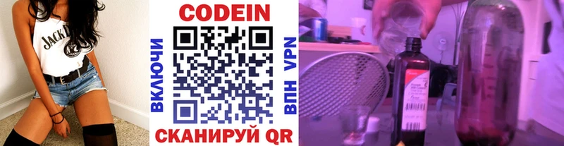 продажа наркотиков  Оханск  Кодеиновый сироп Lean напиток Lean (лин) 