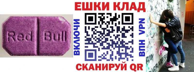 МЕГА   Оханск  Экстази Punisher  купить  сайты 