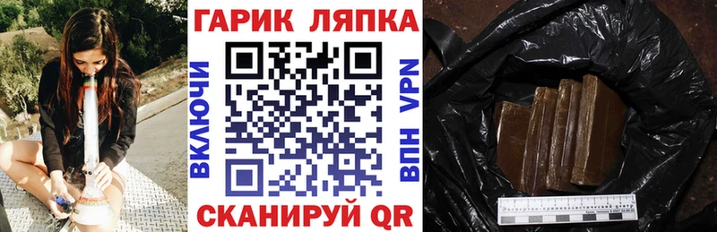 ГАШ VHQ  kraken ONION  Оханск 