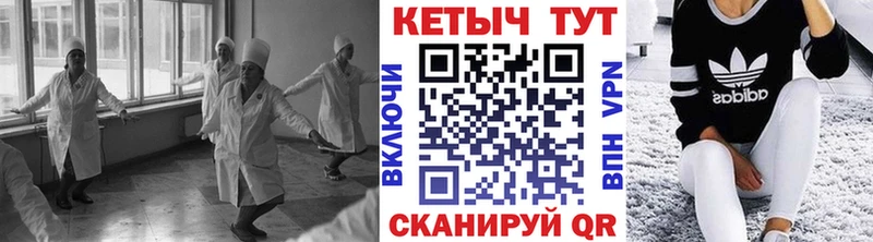 Кетамин ketamine Оханск