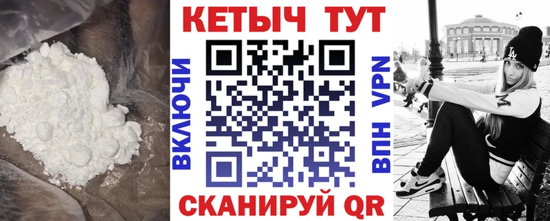 Кетамин VHQ как найти KRAKEN ТОР Оханск