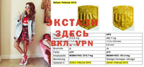 спиды Баксан