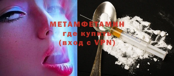 СК Балахна