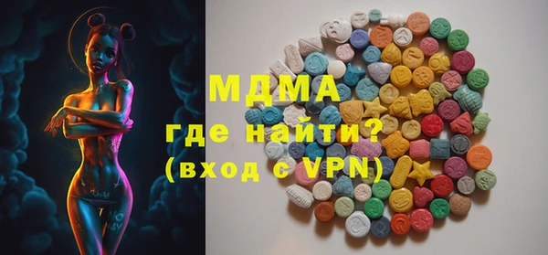 мдпв Аркадак