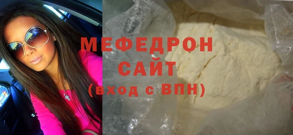 мет Балабаново