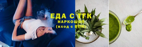 гидра Арсеньев