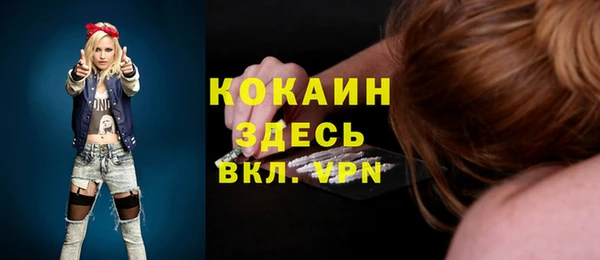 мет Балабаново