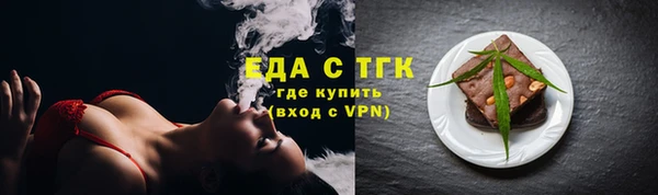 гидра Арсеньев