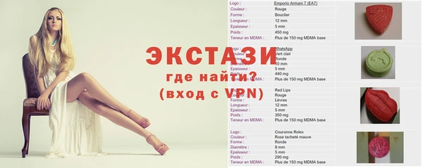 СК Балахна