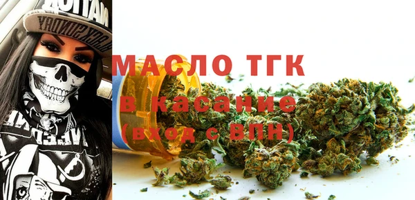 мет Балабаново