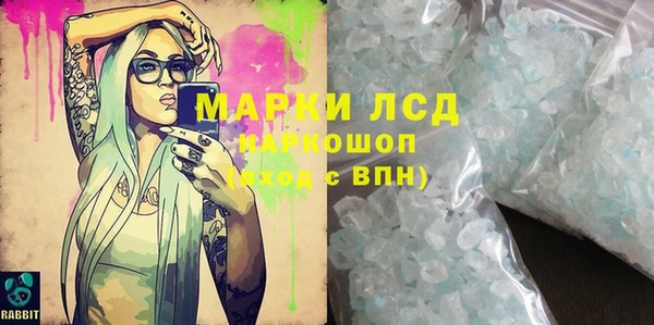 дистиллят марихуана Армянск