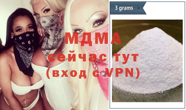 дистиллят марихуана Армянск