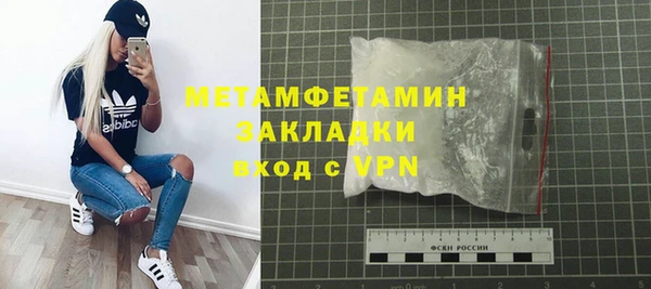 гидра Арсеньев