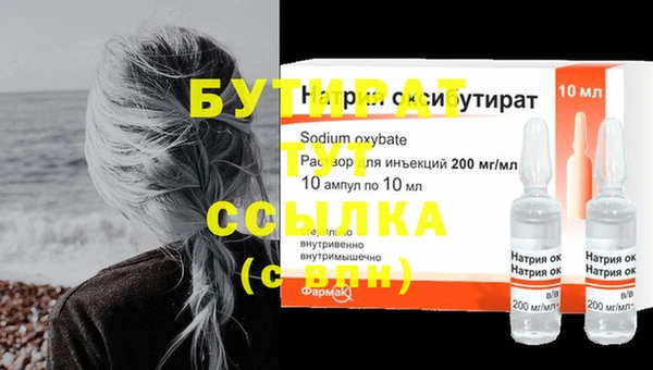 гидра Арсеньев