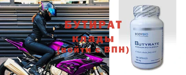 спиды Баксан