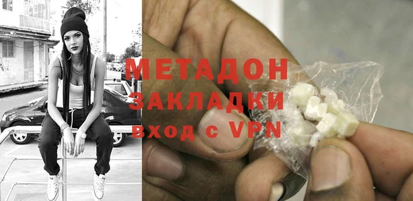 дистиллят марихуана Армянск