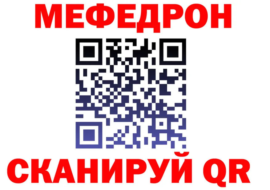А ПВП кристаллы зеркало мориарти MEGA Оханск