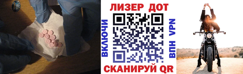 ЛСД экстази ecstasy  OMG tor  Оханск 