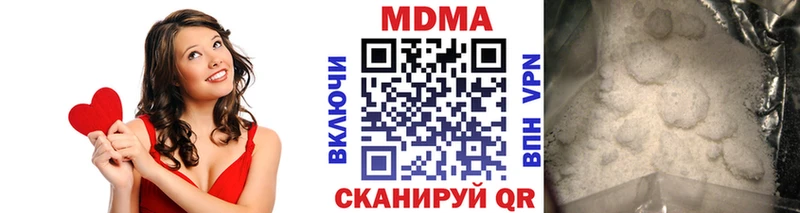 наркота Оханск МДМА VHQ