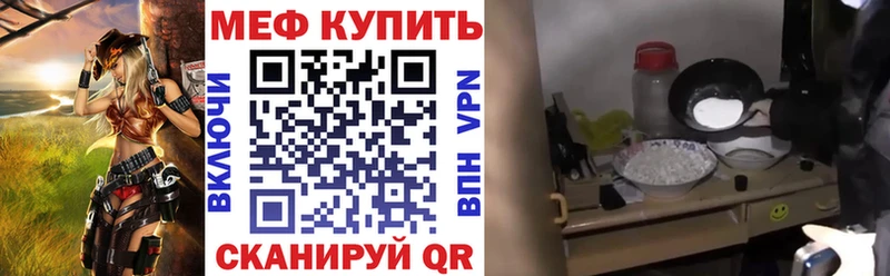 МЕФ мука Оханск