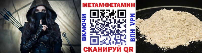 что такое Оханск Первитин винт