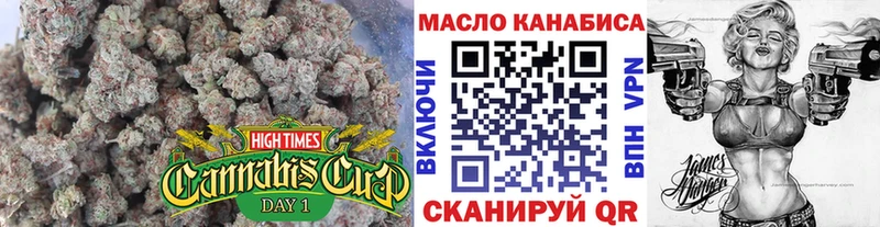 гидра вход Оханск ТГК вейп с тгк купить наркотики сайты